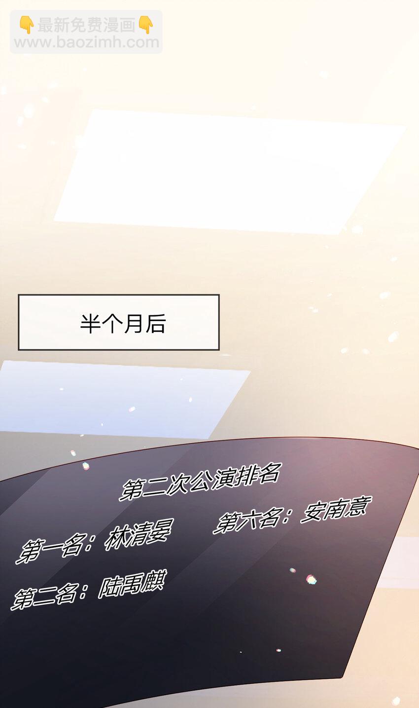 第74话 cp要多多营业-第75话