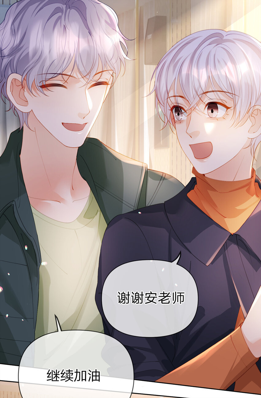 第74话 cp要多多营业-第75话