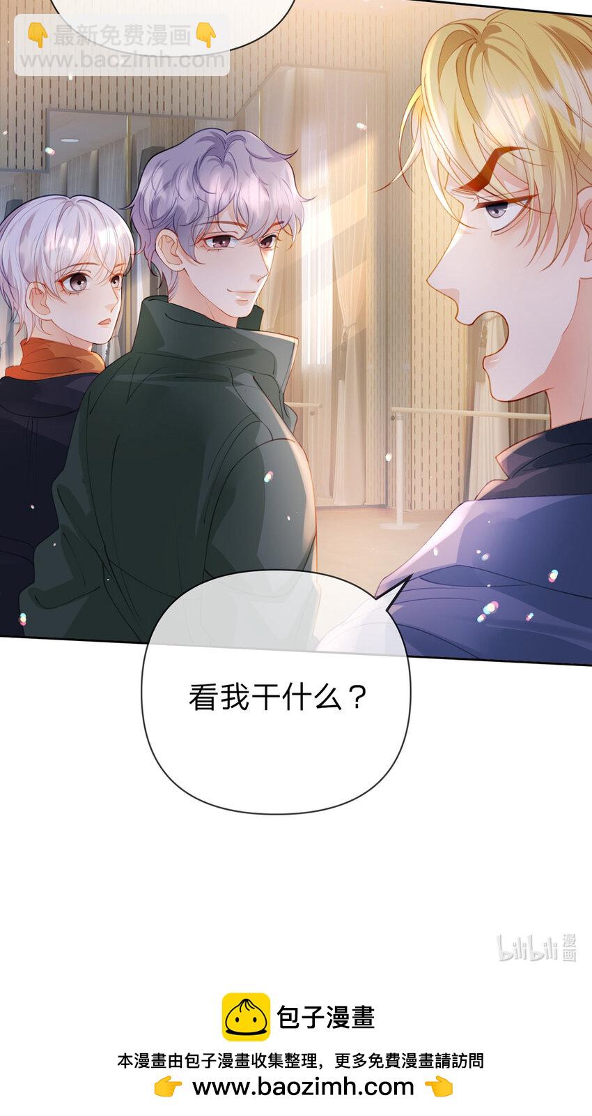 第74话 cp要多多营业-第75话