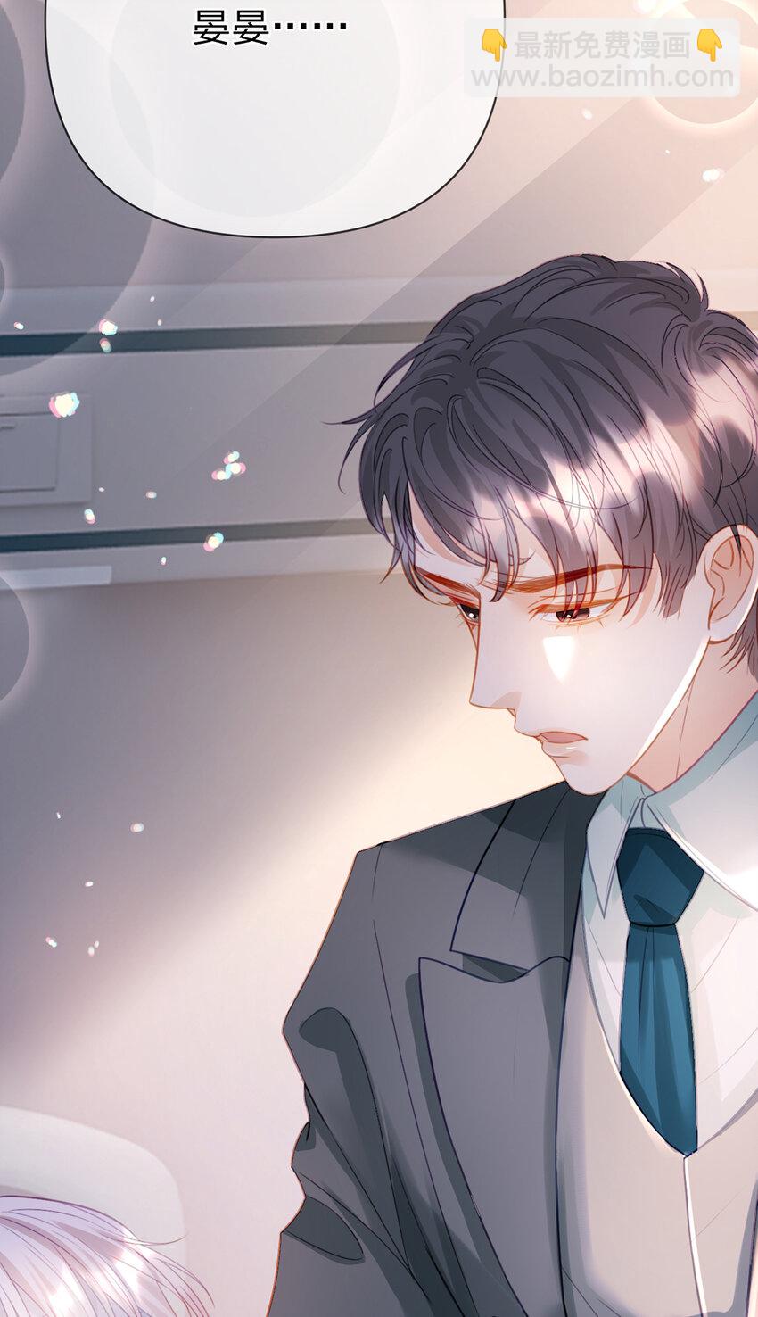 第76话 始作俑者是&hellip;&hellip;-第77话