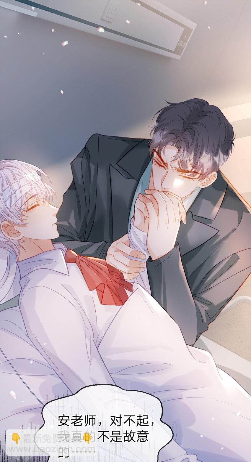 第76话 始作俑者是&hellip;&hellip;-第77话
