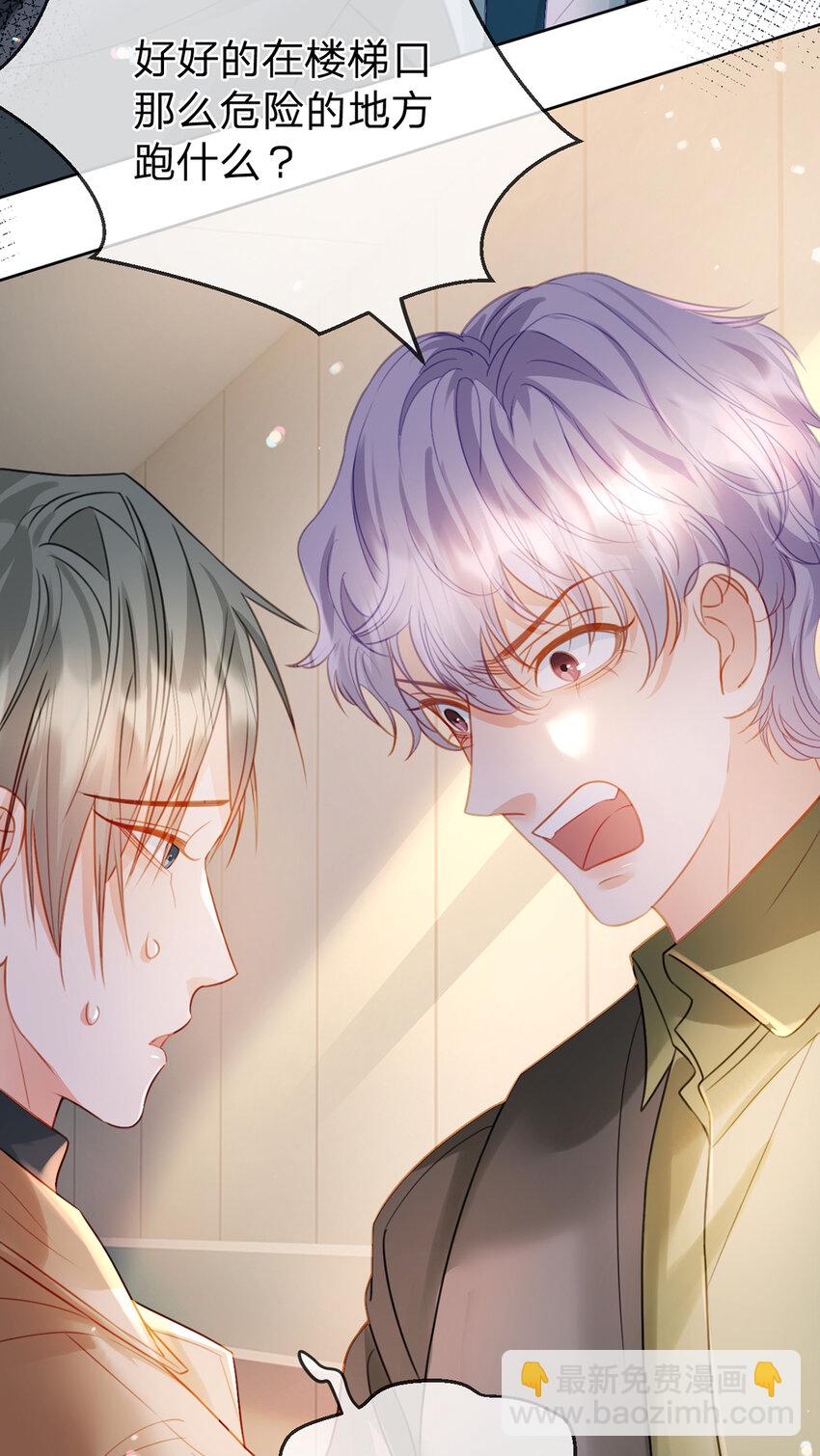 第76话 始作俑者是&hellip;&hellip;-第77话