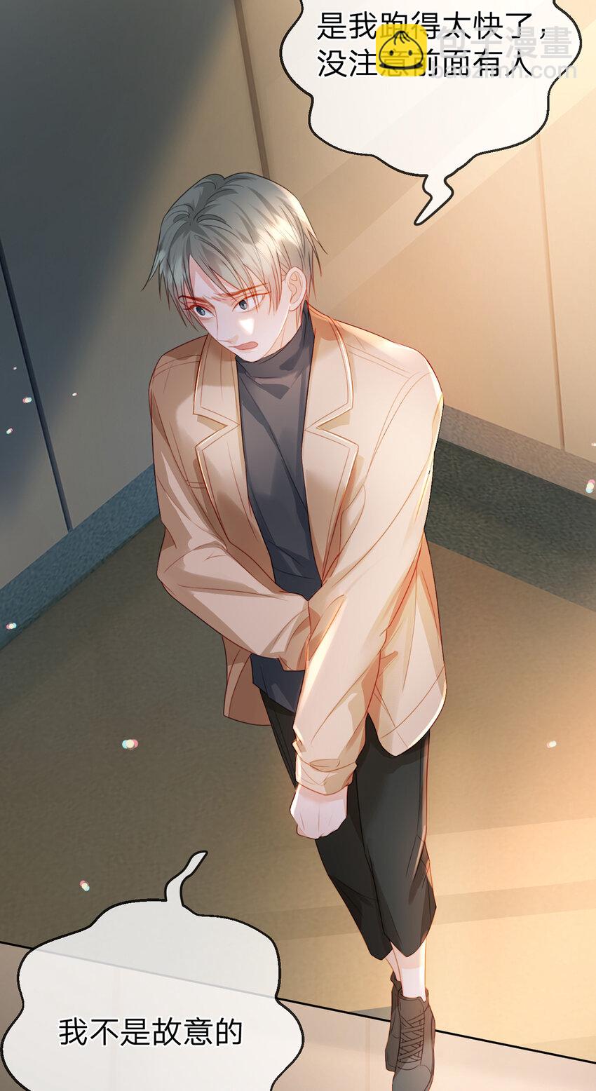 第76话 始作俑者是&hellip;&hellip;-第77话