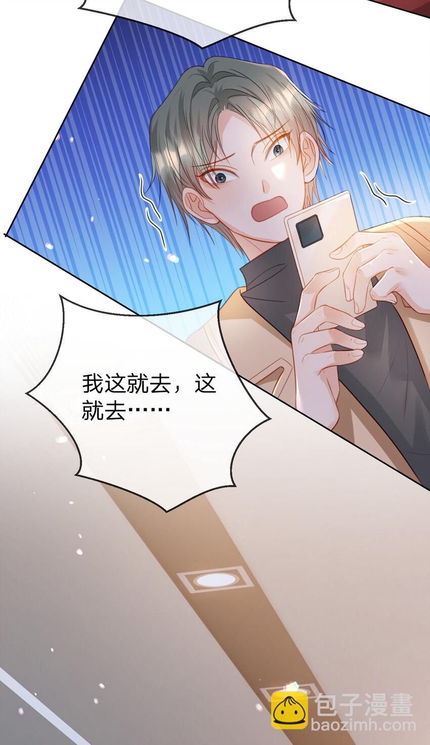 第76话 始作俑者是&hellip;&hellip;-第77话