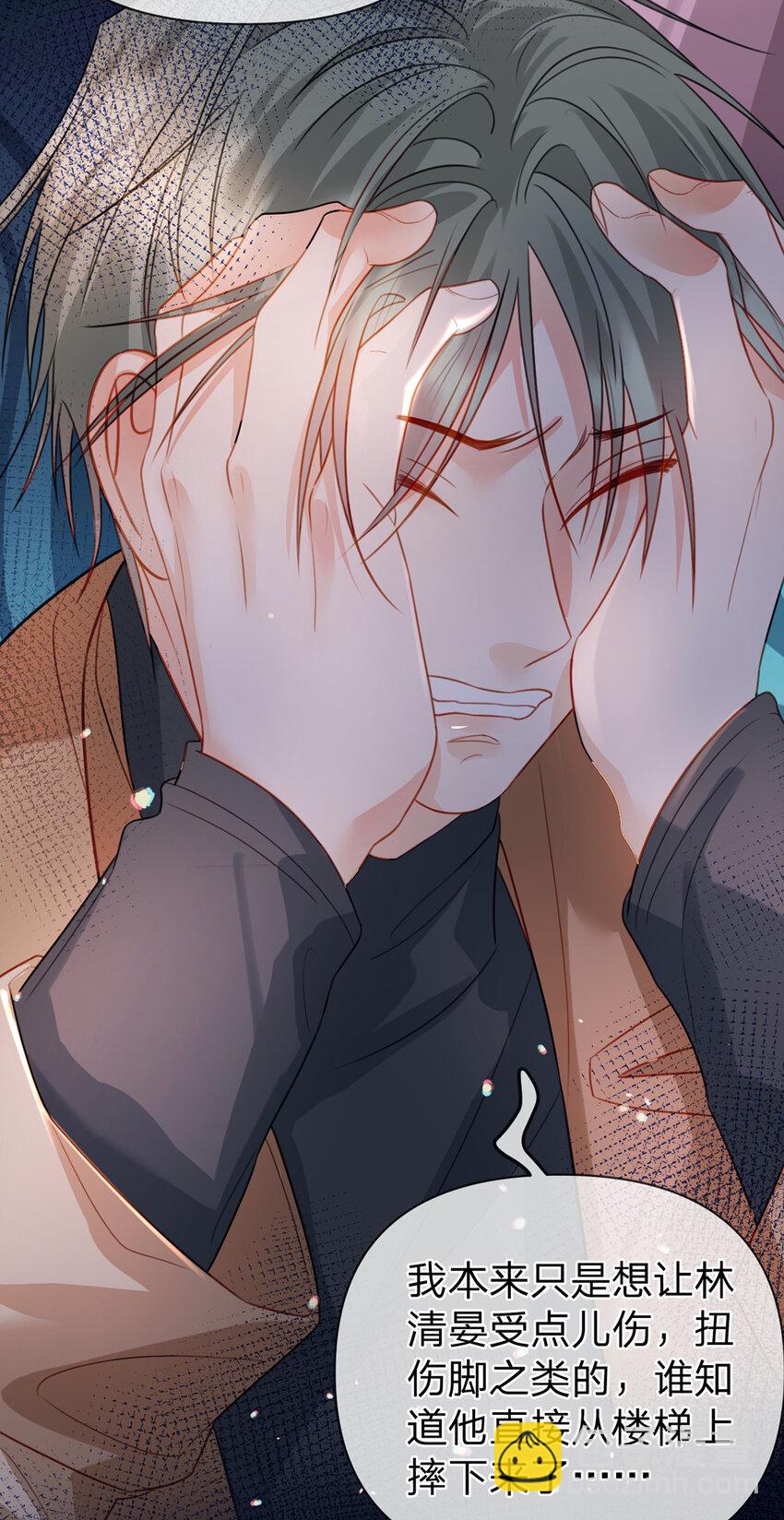 第76话 始作俑者是&hellip;&hellip;-第77话