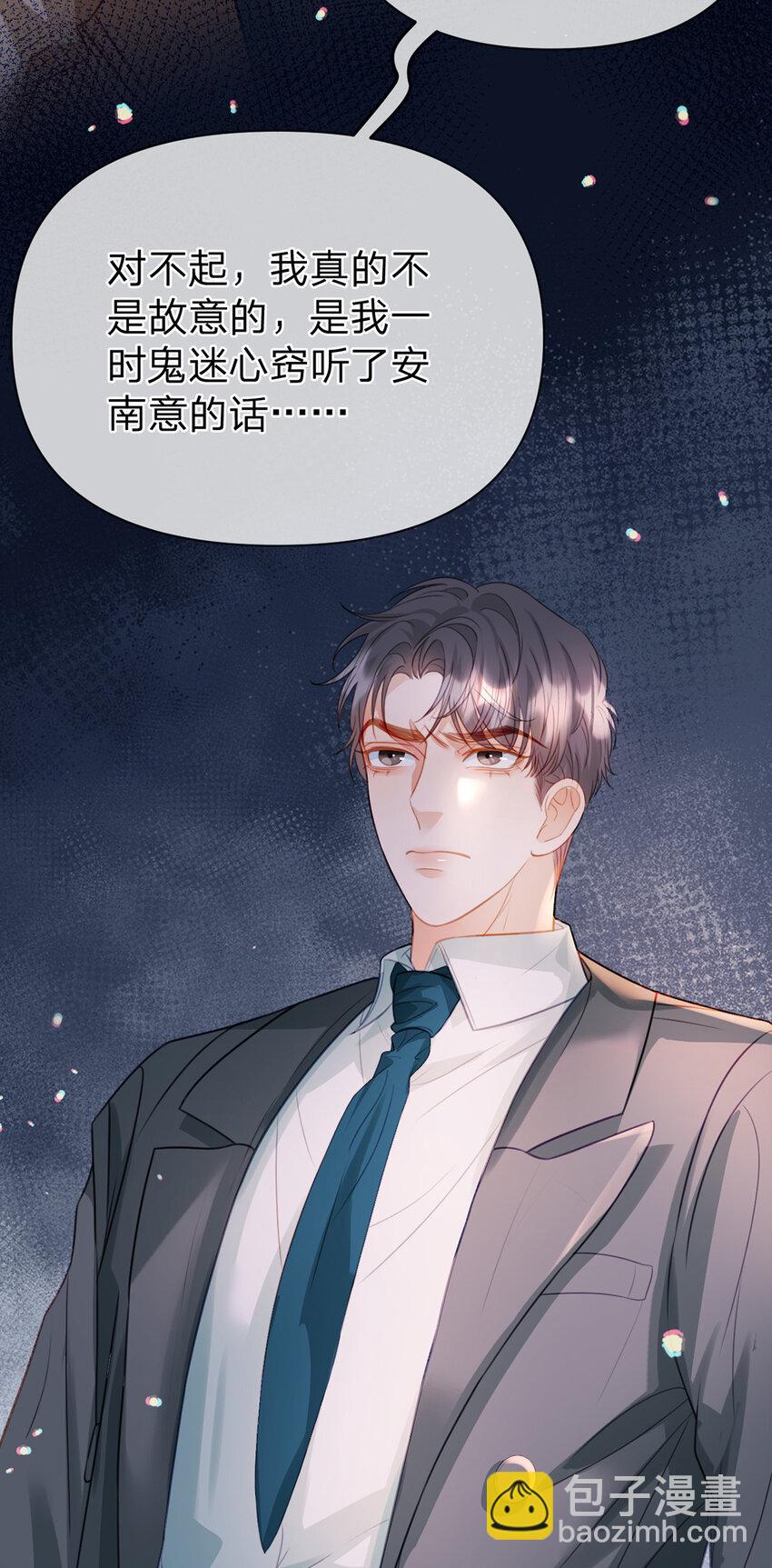 第76话 始作俑者是&hellip;&hellip;-第77话