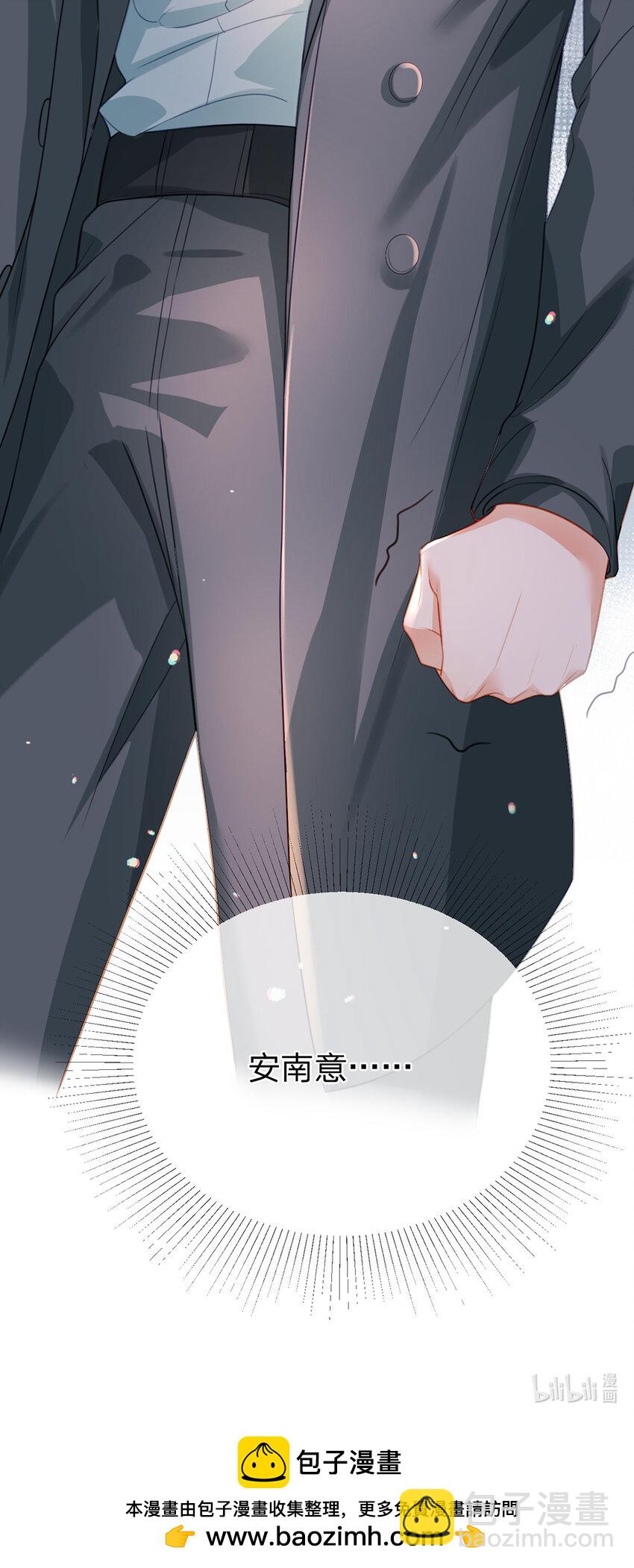 第76话 始作俑者是&hellip;&hellip;-第77话