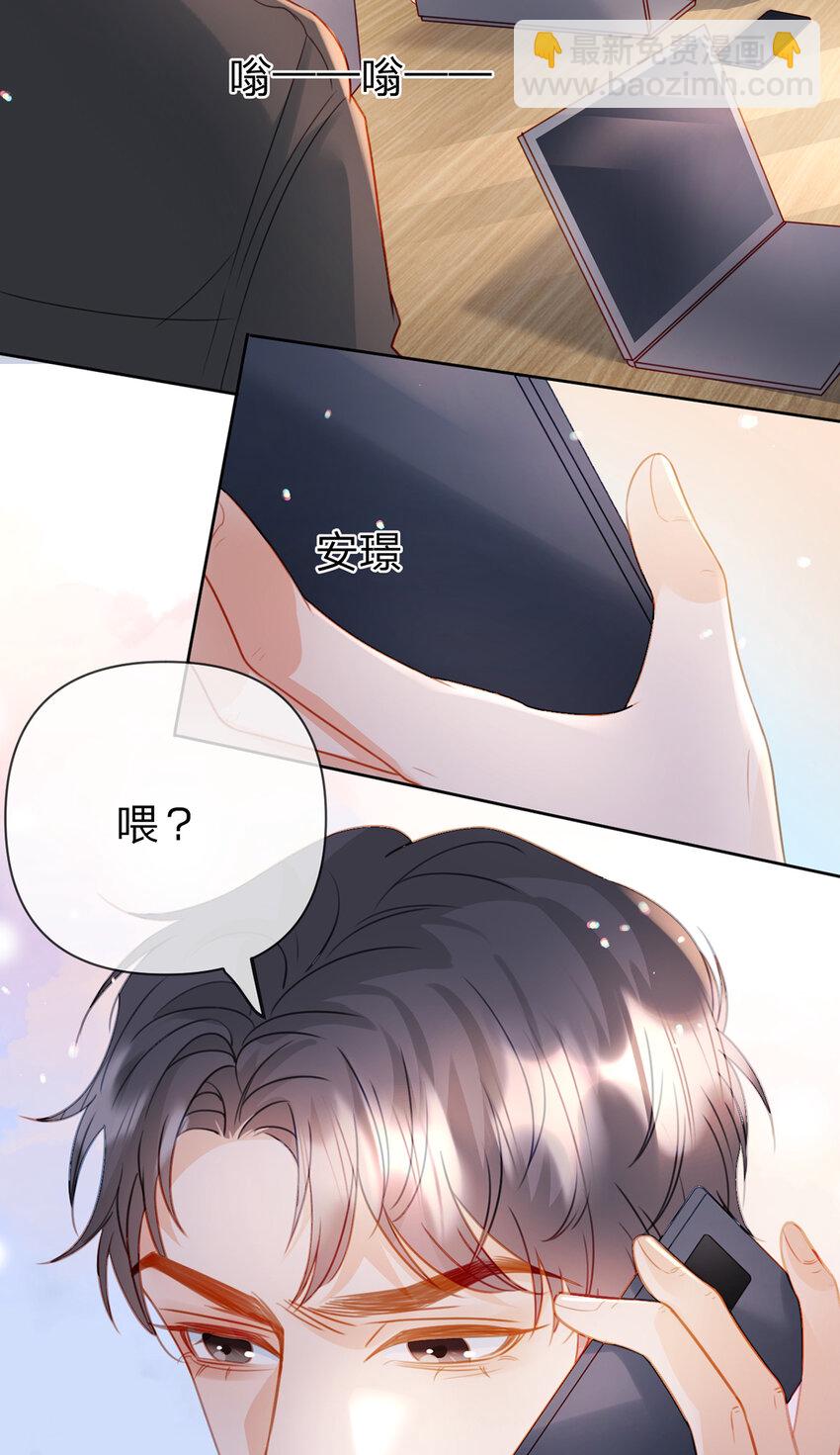 第76话 始作俑者是&hellip;&hellip;-第77话