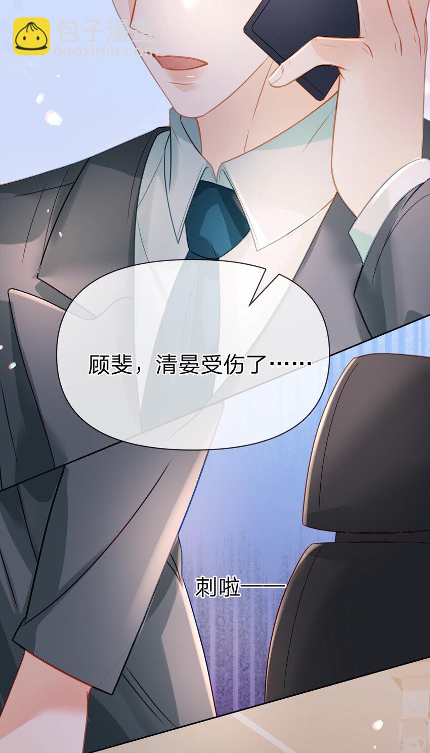第76话 始作俑者是&hellip;&hellip;-第77话