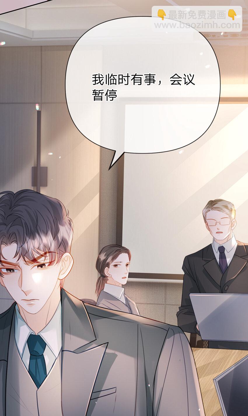 第76话 始作俑者是&hellip;&hellip;-第77话