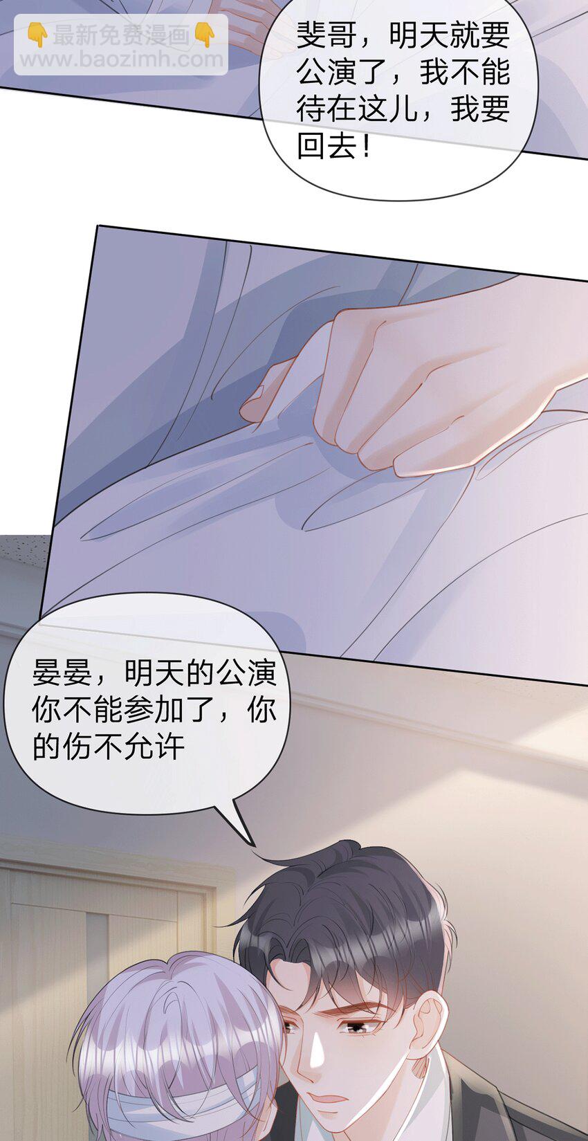 第78话 揭开真相，无论结果-第79话
