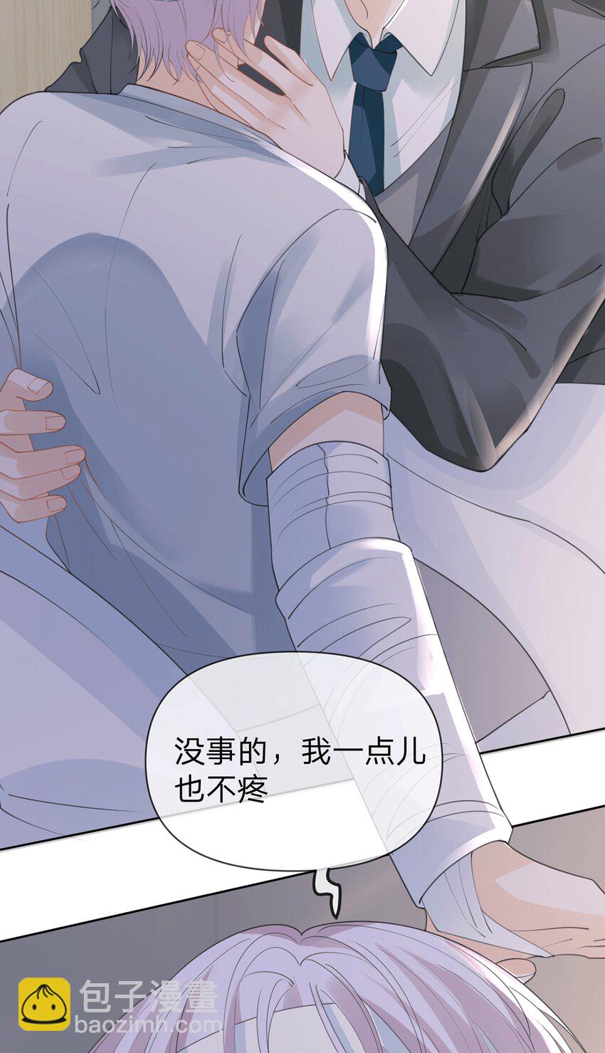 第78话 揭开真相，无论结果-第79话