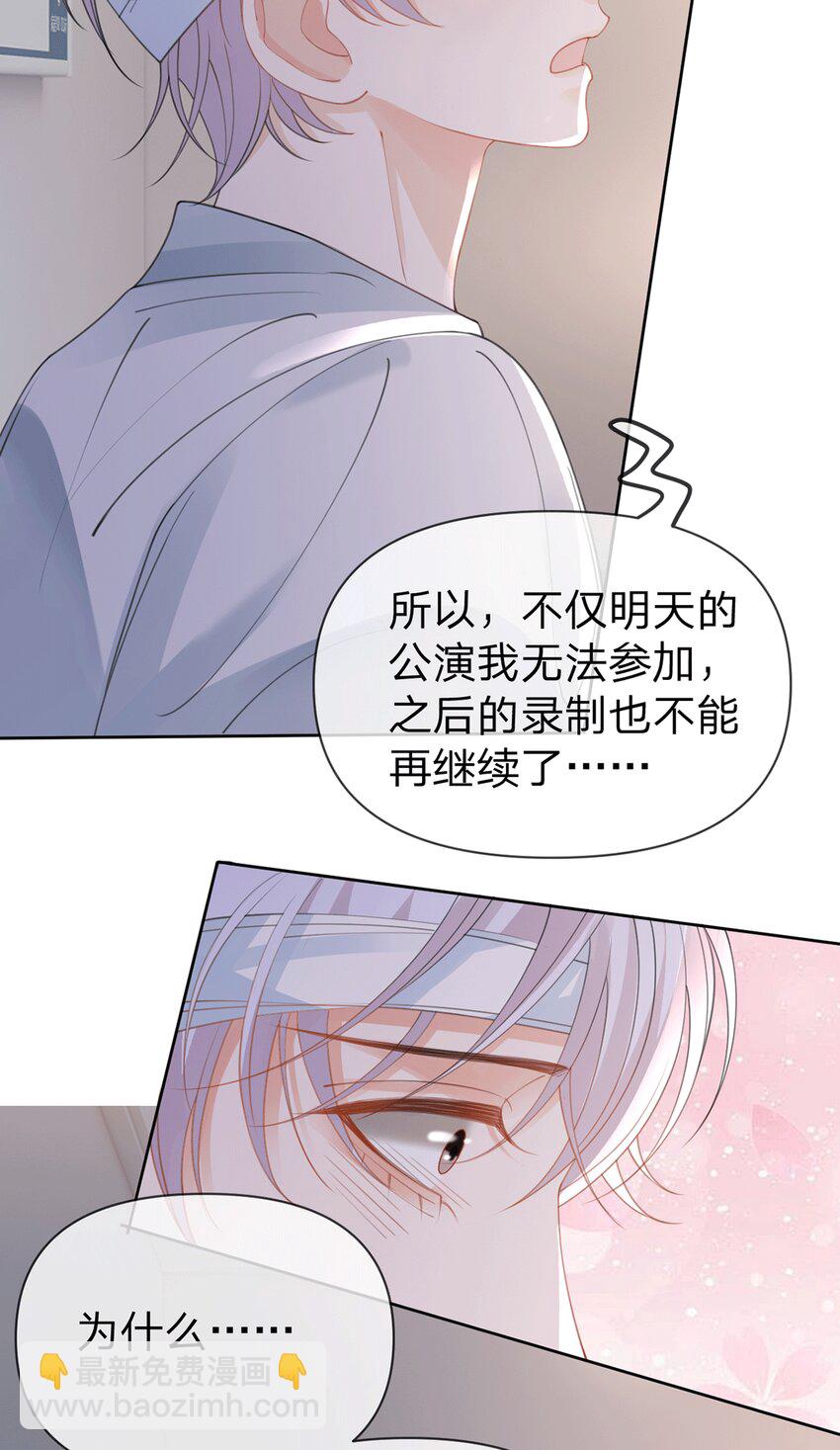 第78话 揭开真相，无论结果-第79话