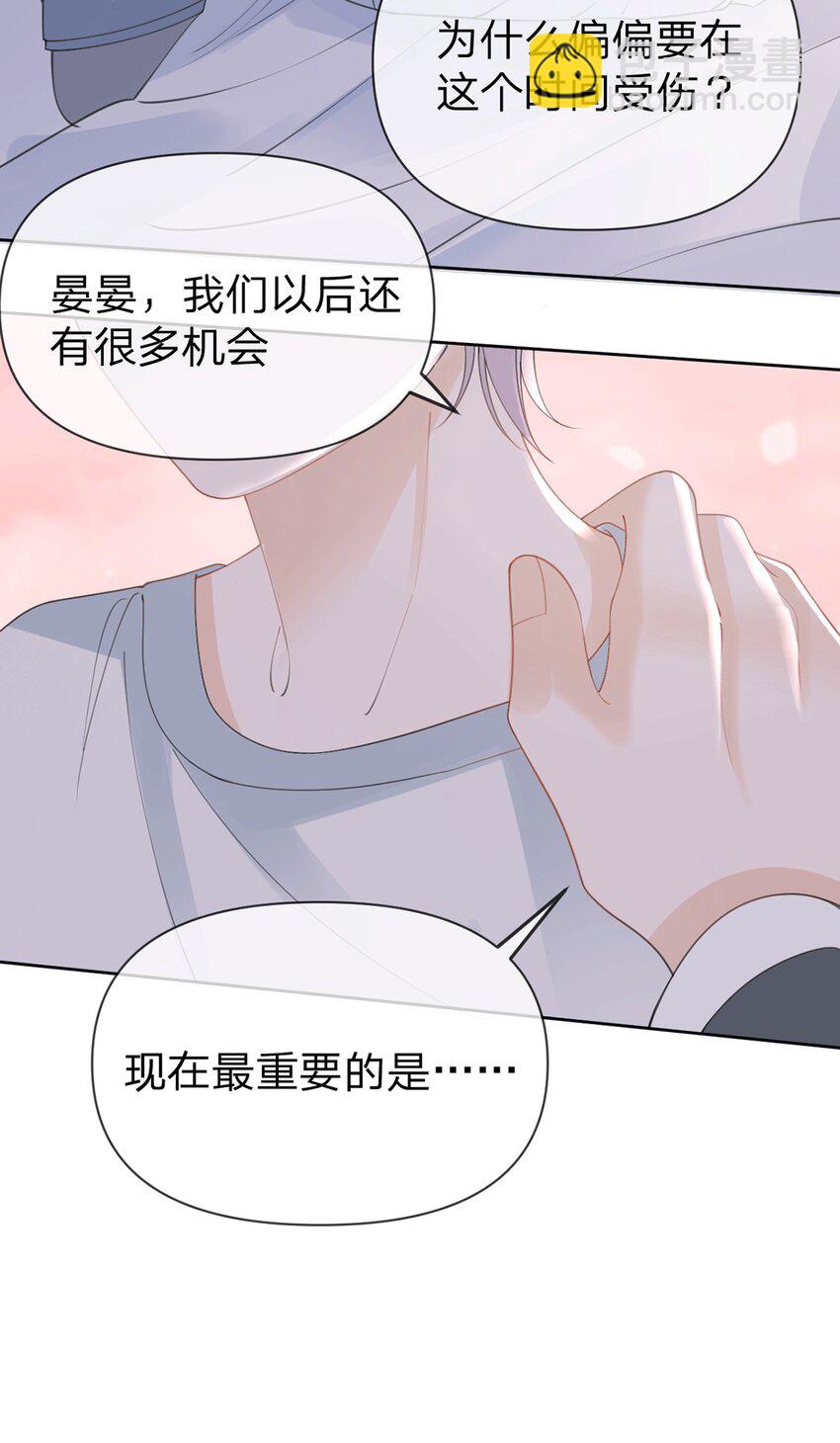 第78话 揭开真相，无论结果-第79话