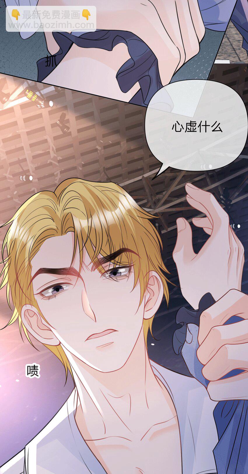 第78话 揭开真相，无论结果-第79话