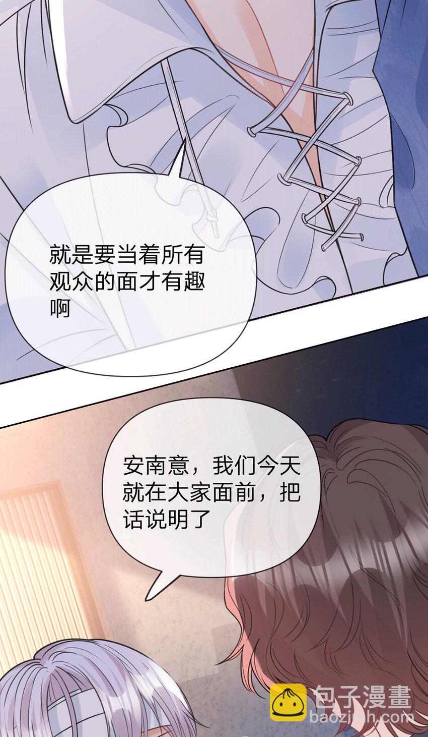 第78话 揭开真相，无论结果-第79话