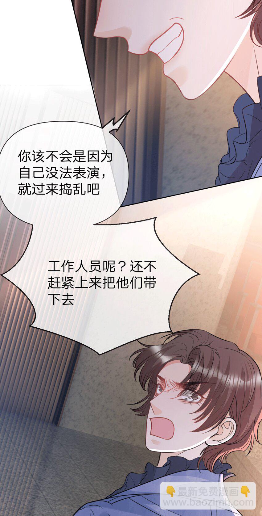 第78话 揭开真相，无论结果-第79话