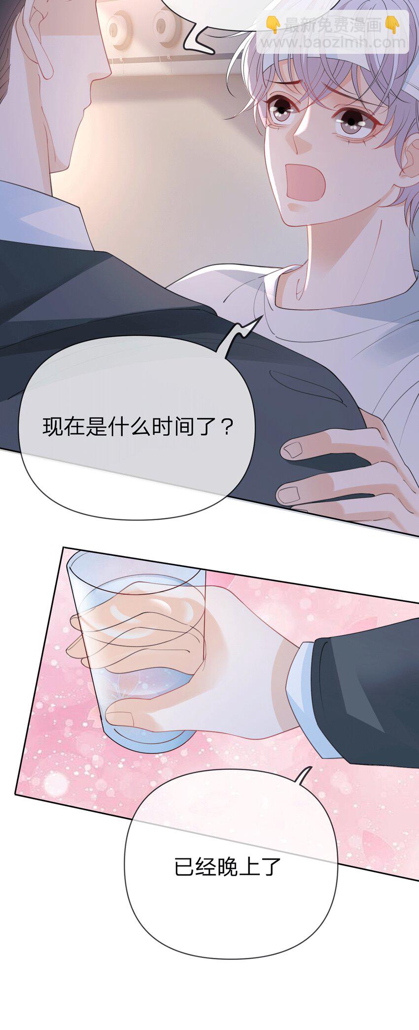 第78话 揭开真相，无论结果-第79话