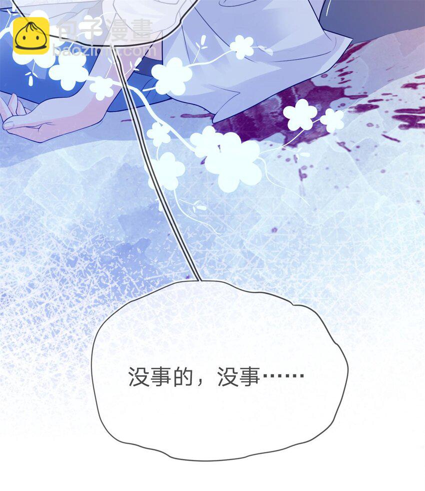 第8话 重生回到五年前-第9话