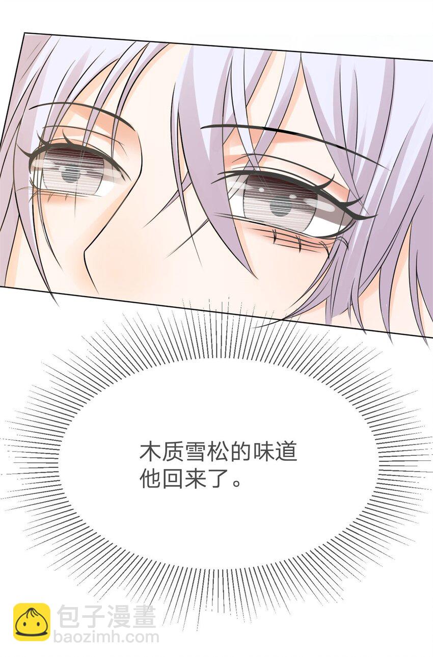 第8话 重生回到五年前-第9话