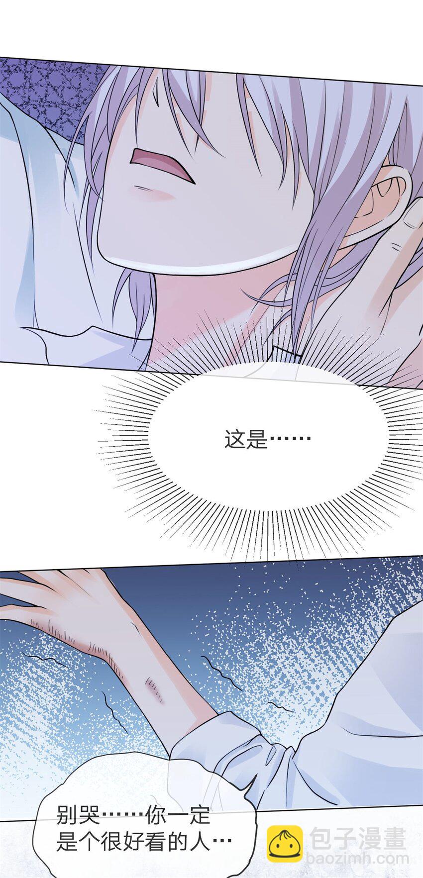 第8话 重生回到五年前-第9话