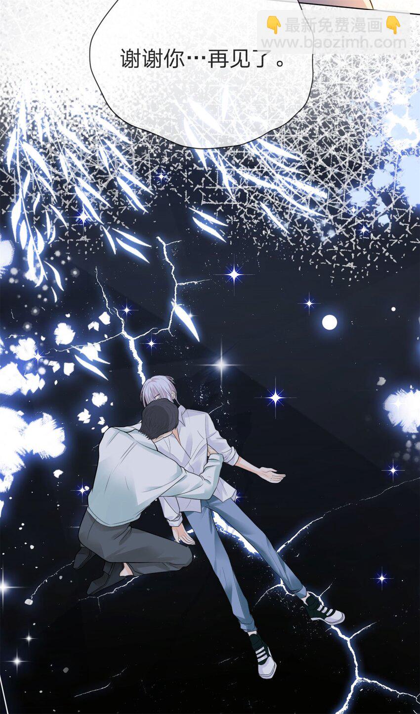 第8话 重生回到五年前-第9话