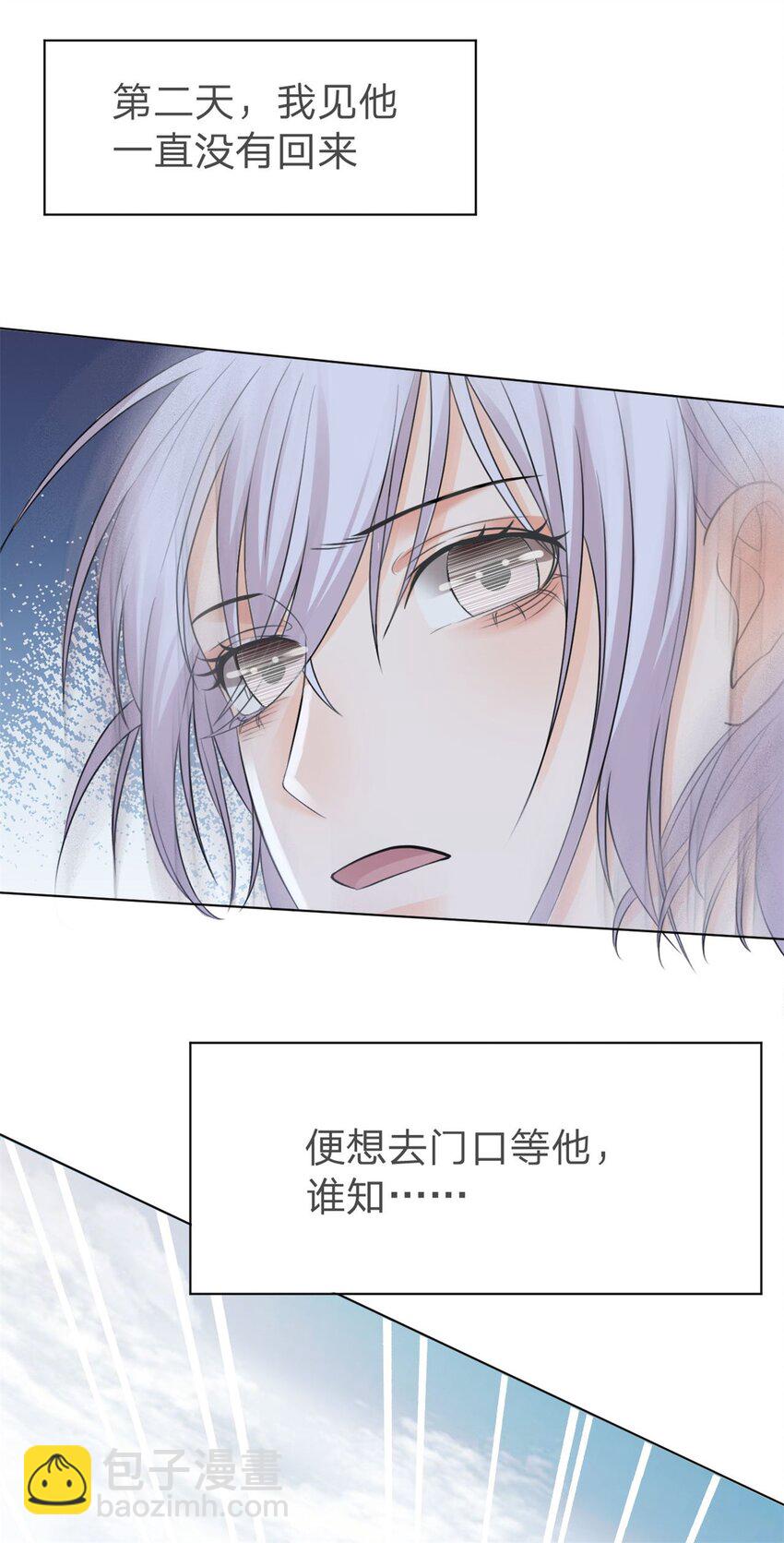 第8话 重生回到五年前-第9话