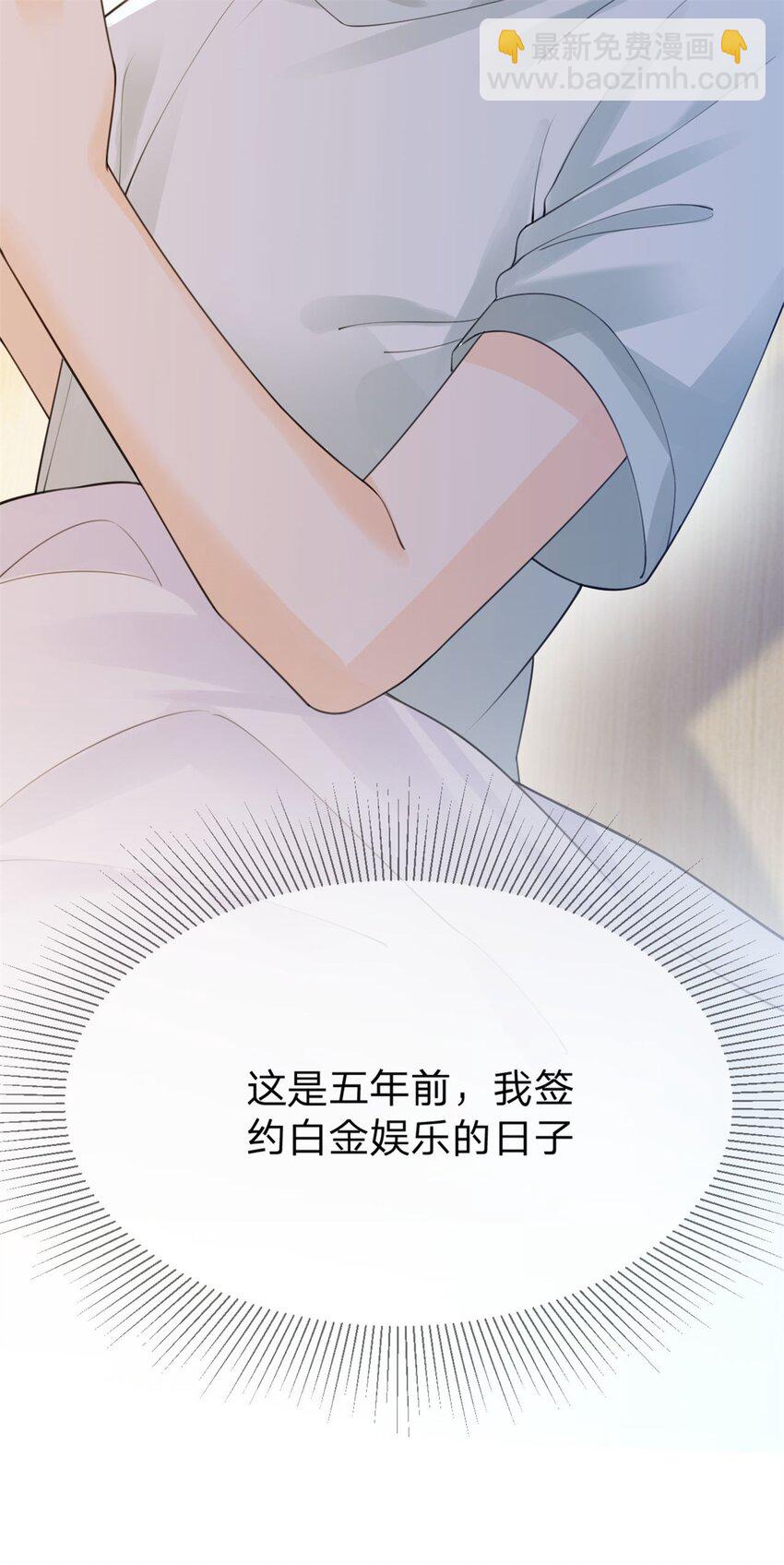 第8话 重生回到五年前-第9话