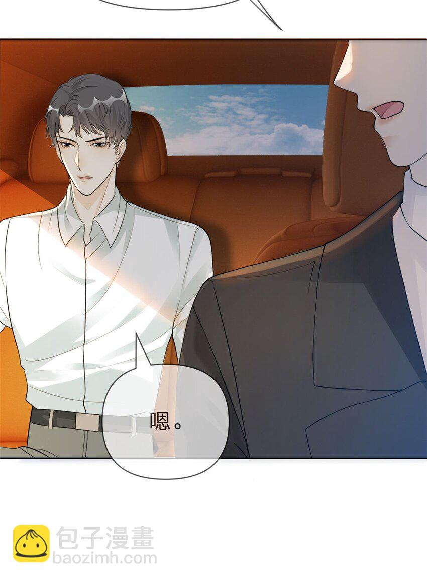 第8话 重生回到五年前-第9话