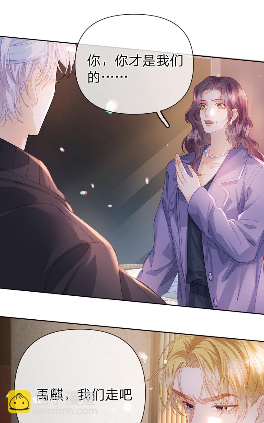 第80话 想你在我身边-第81话