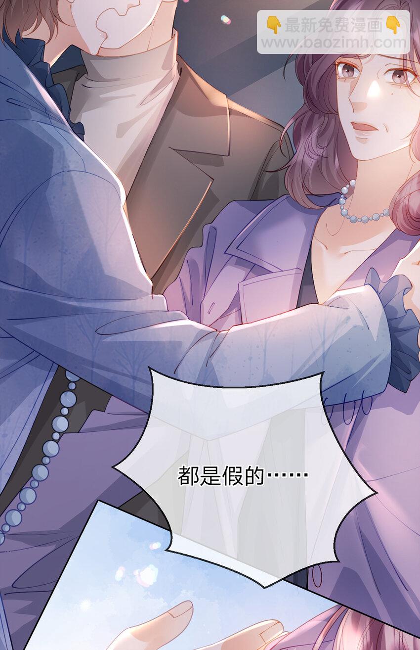 第80话 想你在我身边-第81话