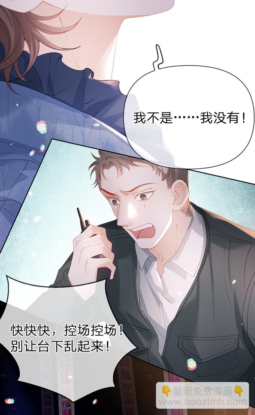 第80话 想你在我身边-第81话