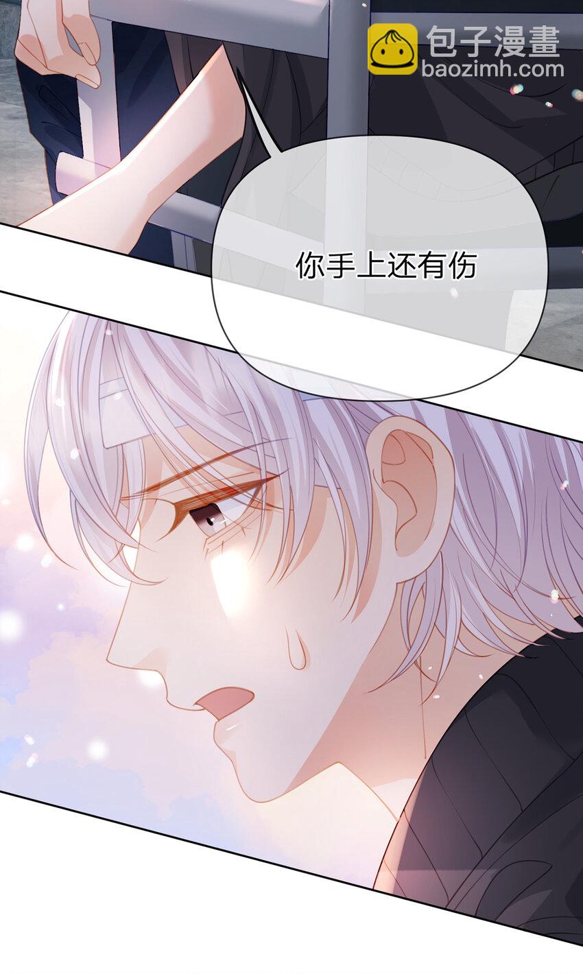 第80话 想你在我身边-第81话