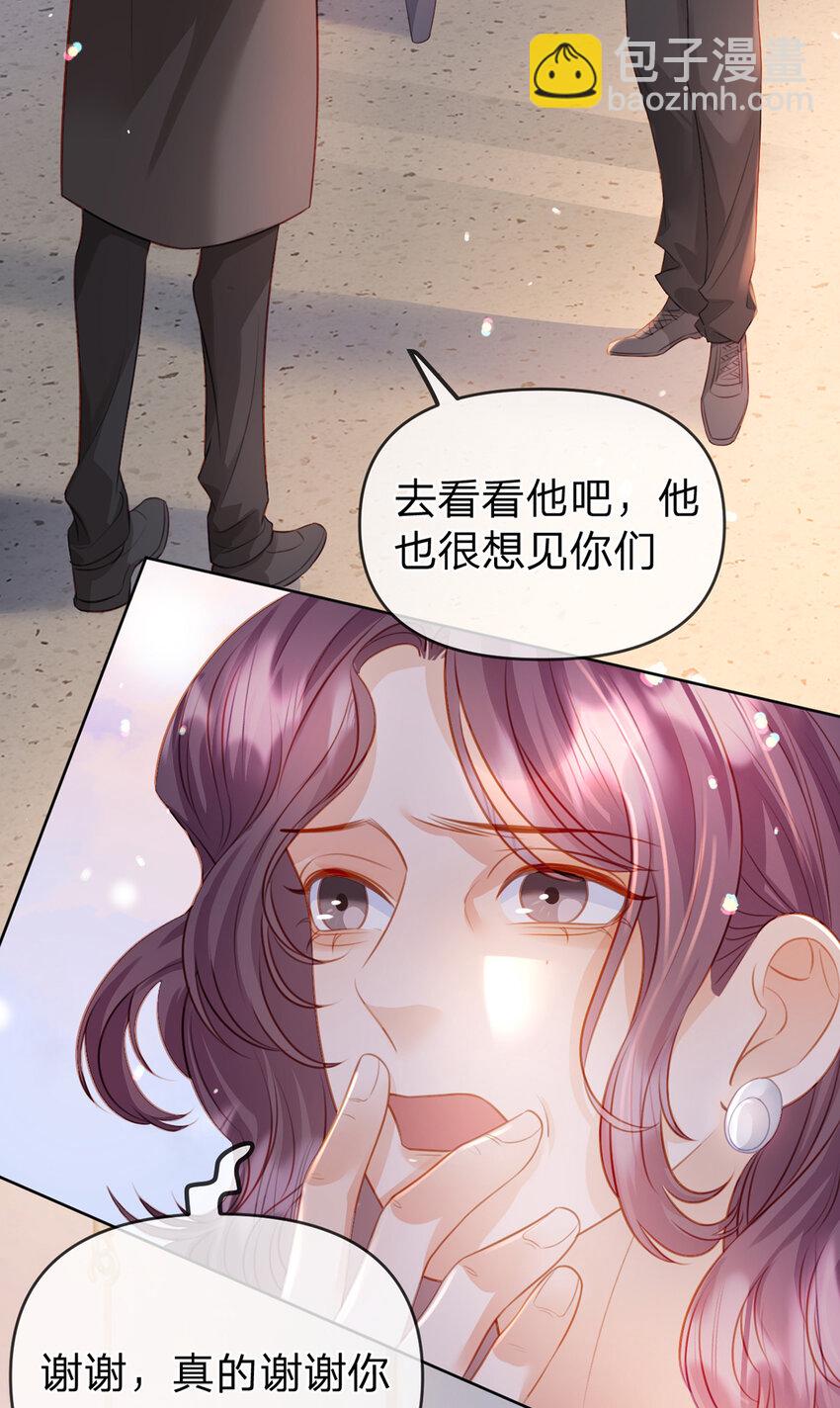 第82话 家人的温暖-第83话