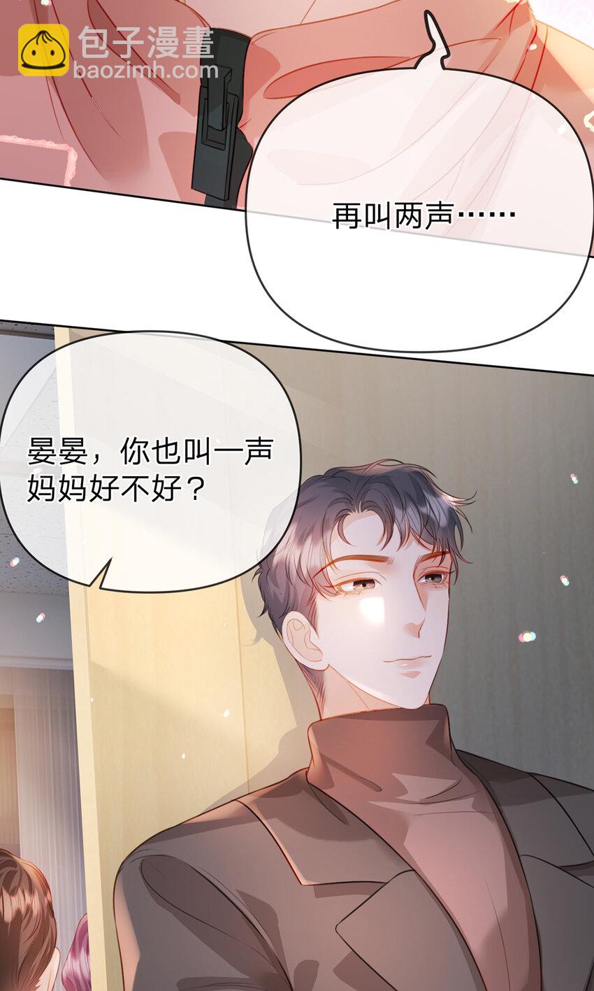 第82话 家人的温暖-第83话