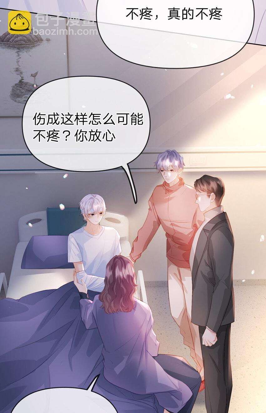 第82话 家人的温暖-第83话