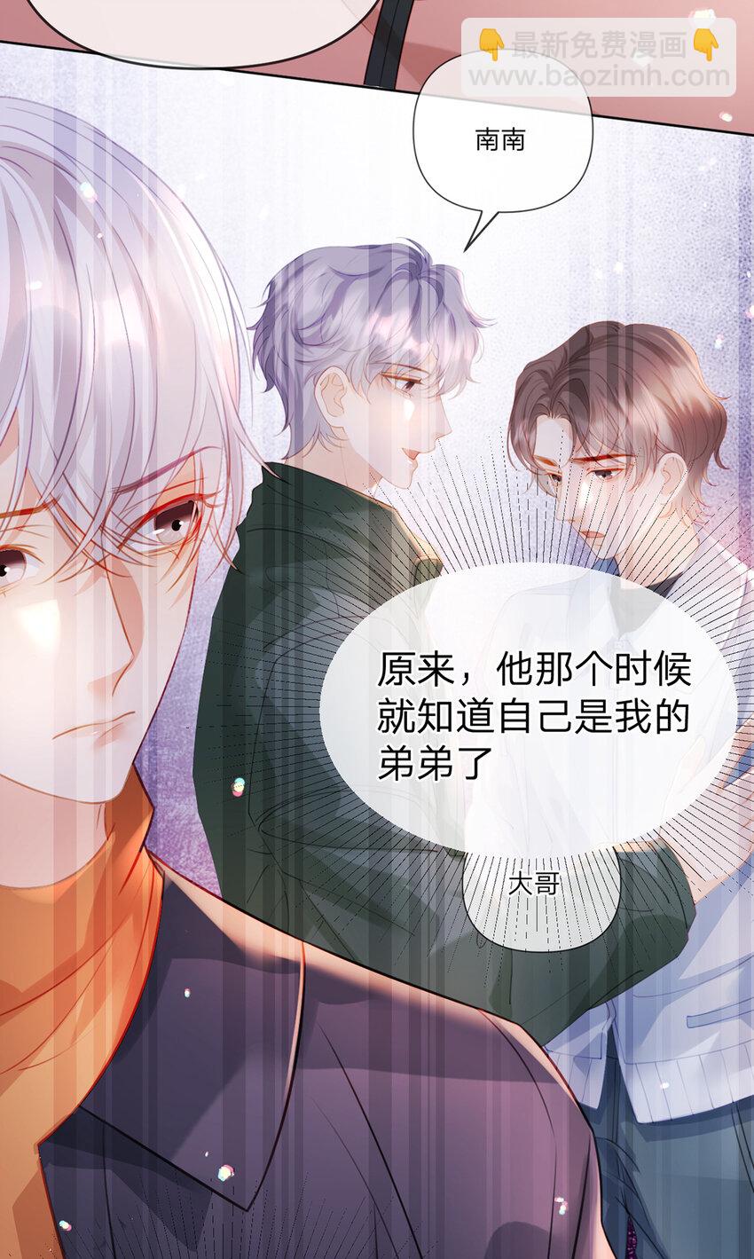 第82话 家人的温暖-第83话