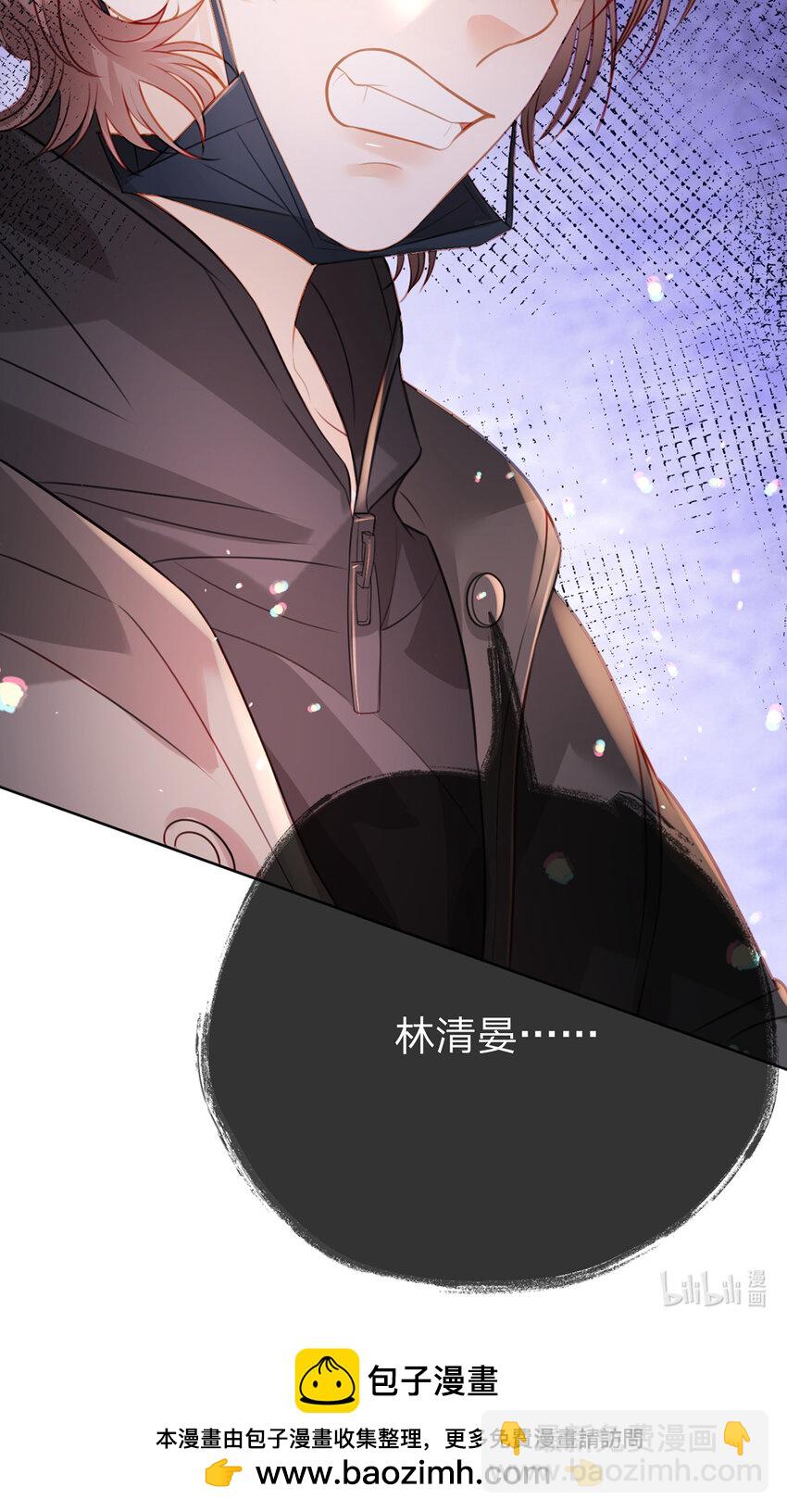 第84话 你值得这世上美好-第85话
