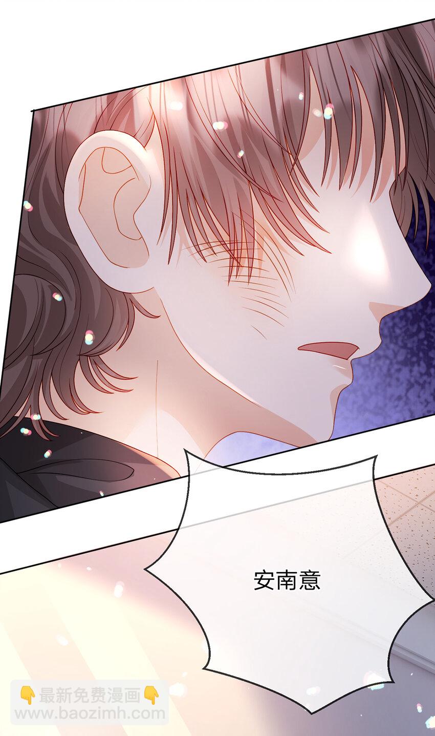 第86话 你是我的私心-第87话