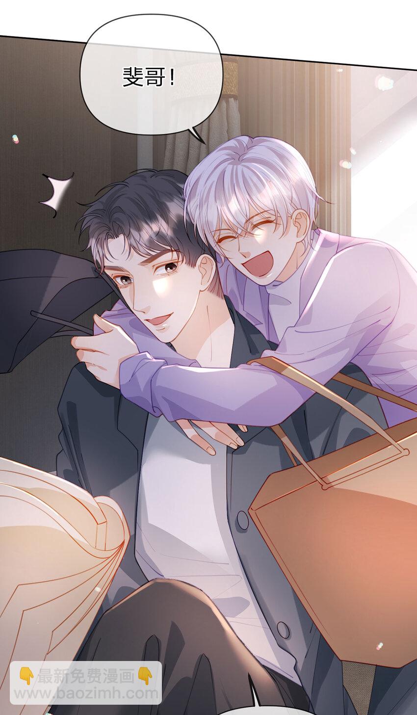 第92话 怎么这么不正经！-第93话
