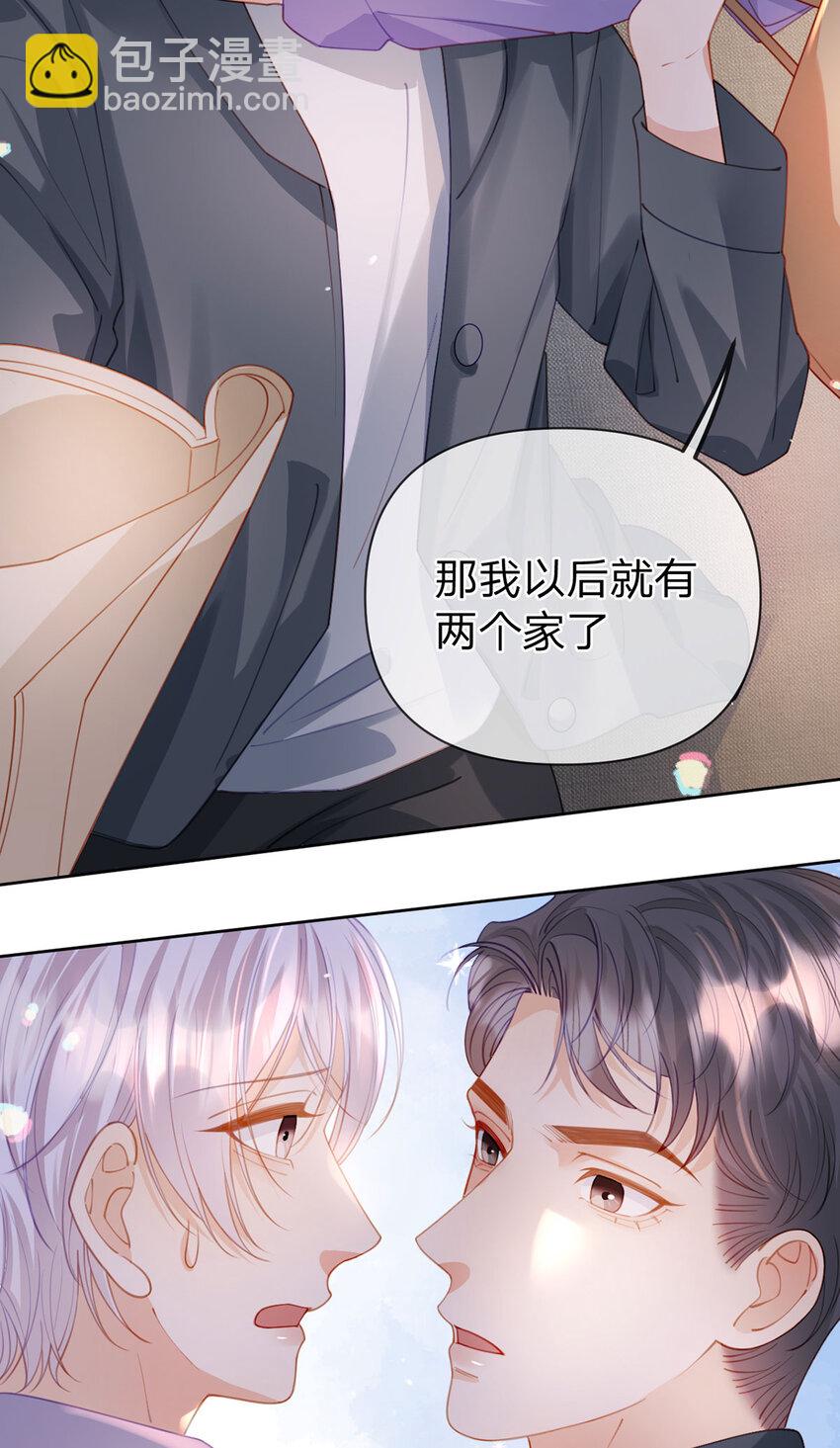 第92话 怎么这么不正经！-第93话