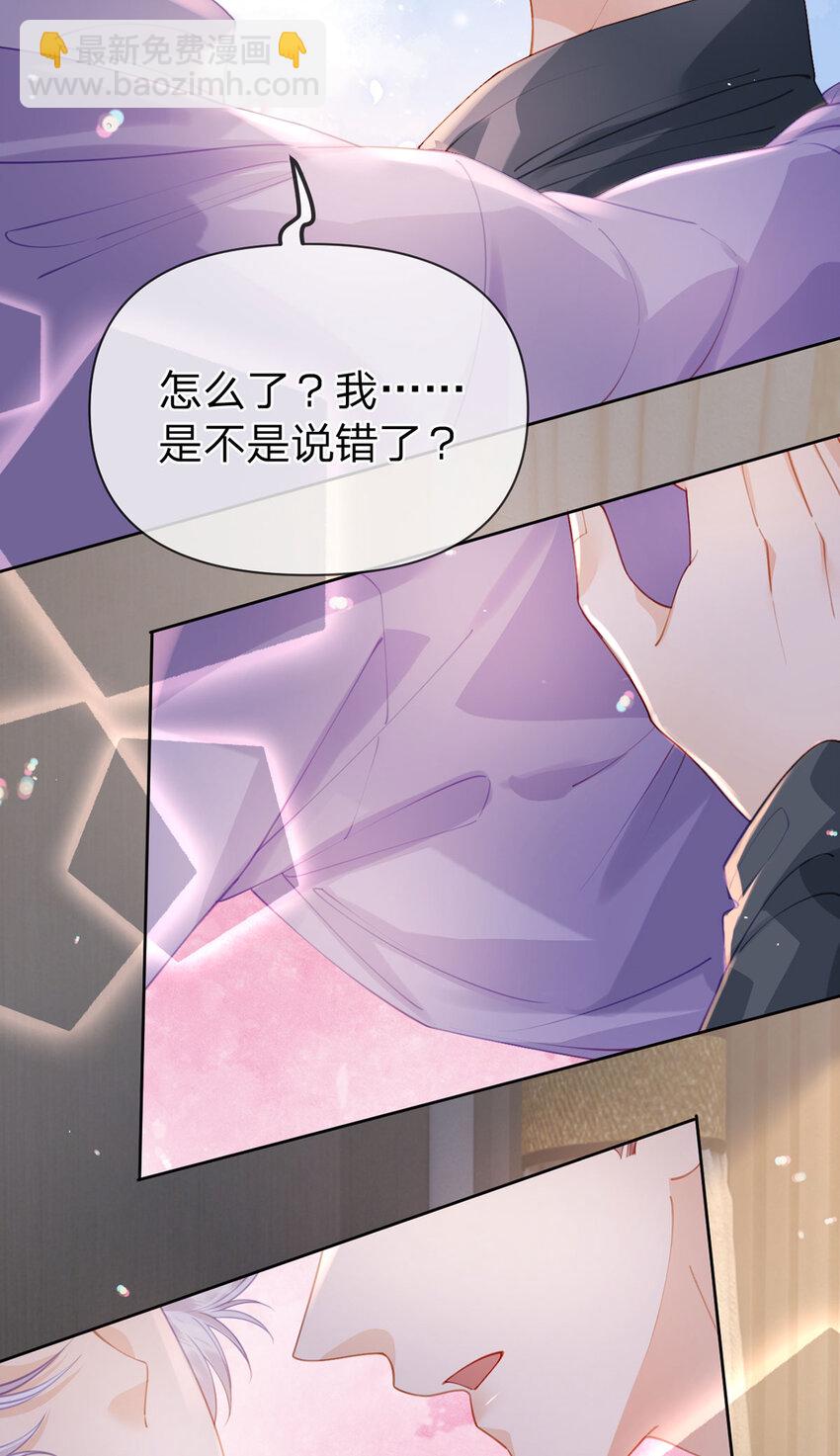 第92话 怎么这么不正经！-第93话