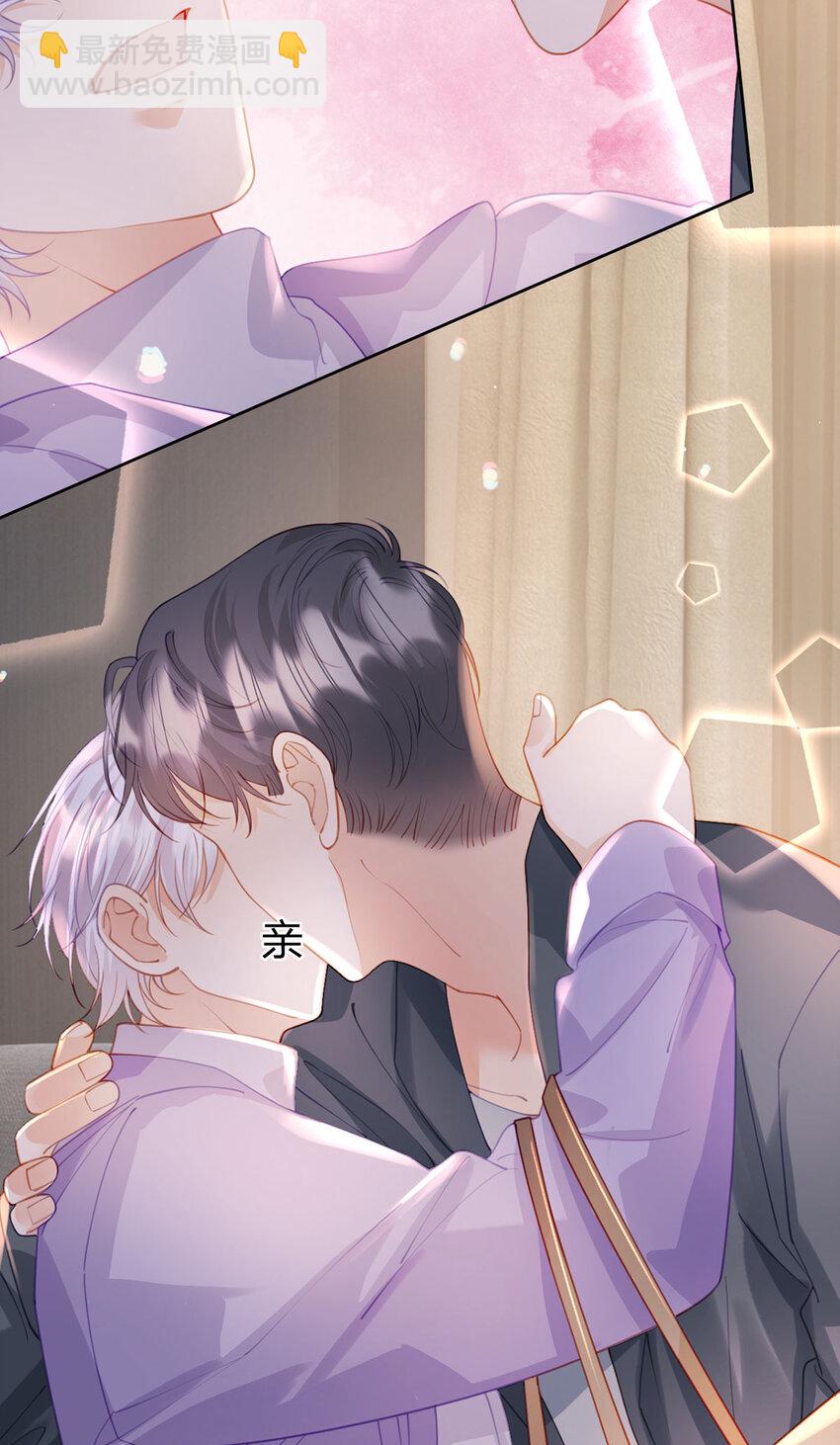 第92话 怎么这么不正经！-第93话