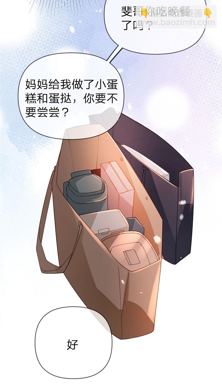 第92话 怎么这么不正经！-第93话