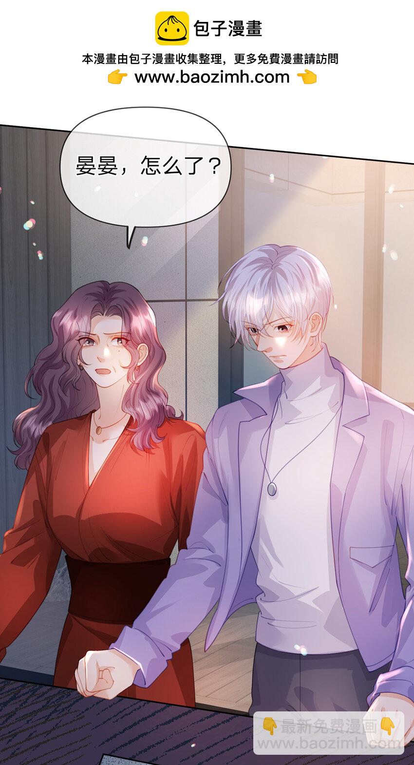 第92话 怎么这么不正经！-第93话