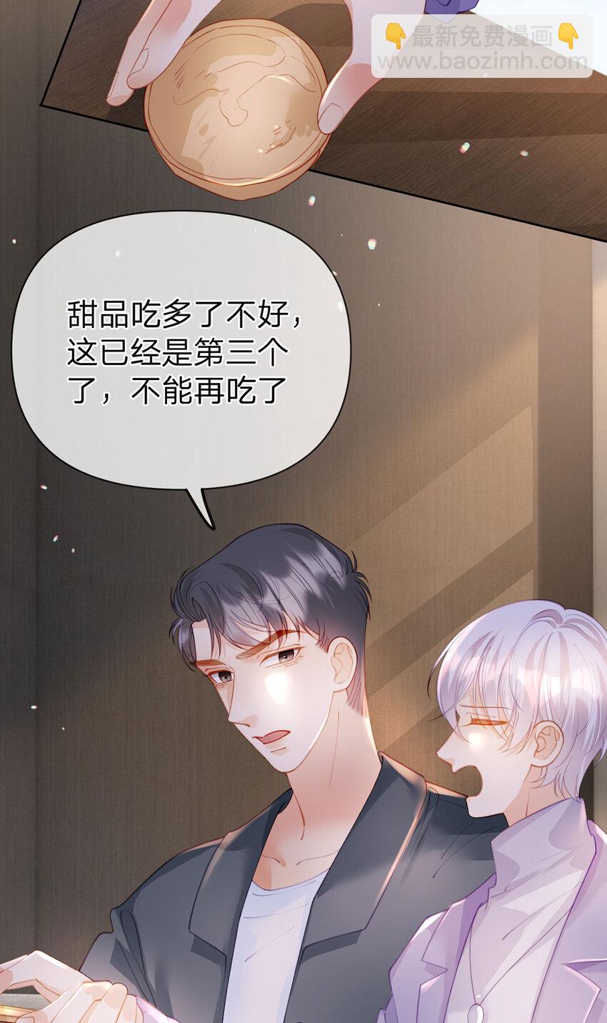 第92话 怎么这么不正经！-第93话