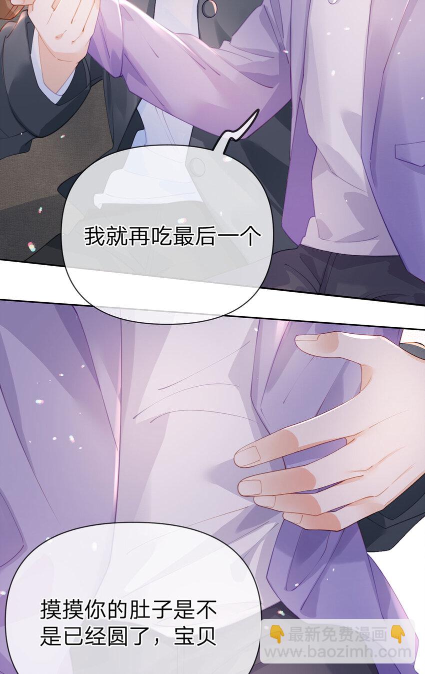 第92话 怎么这么不正经！-第93话