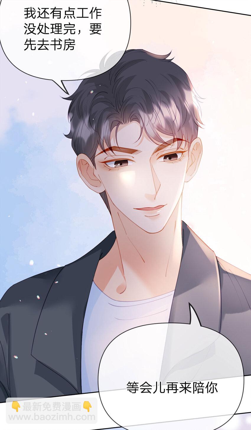 第92话 怎么这么不正经！-第93话