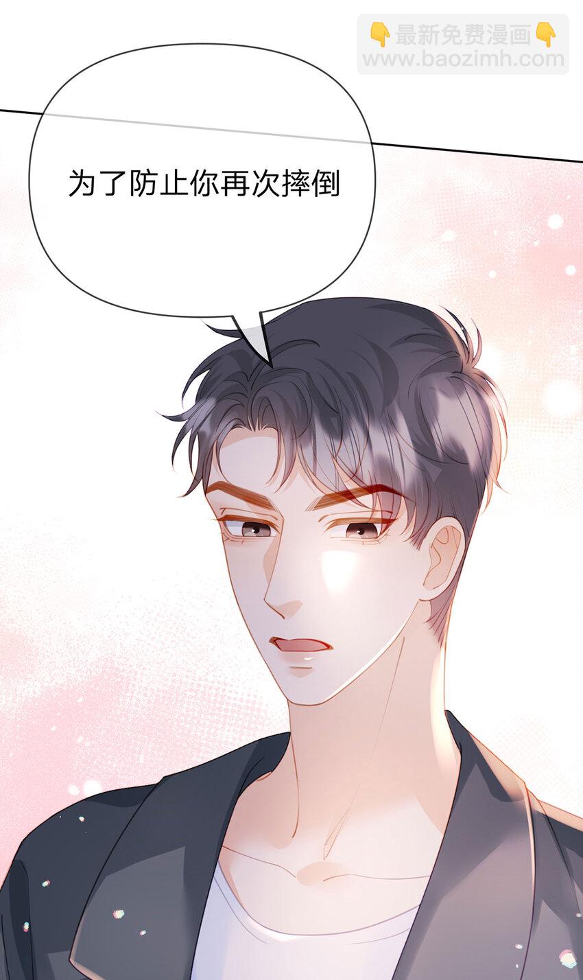 第92话 怎么这么不正经！-第93话