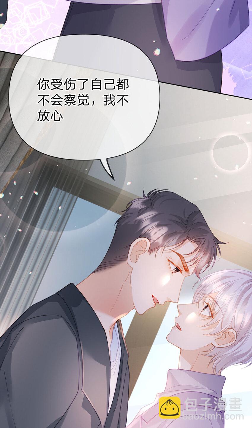 第92话 怎么这么不正经！-第93话